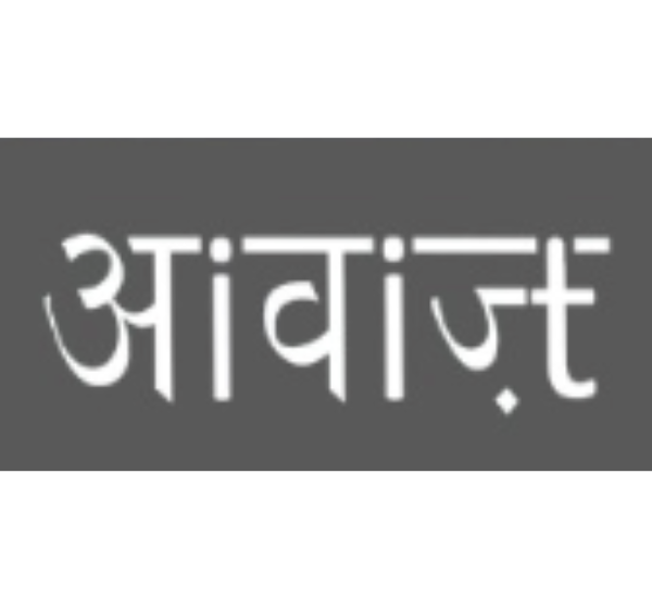 Awaaz, iit kharagpur